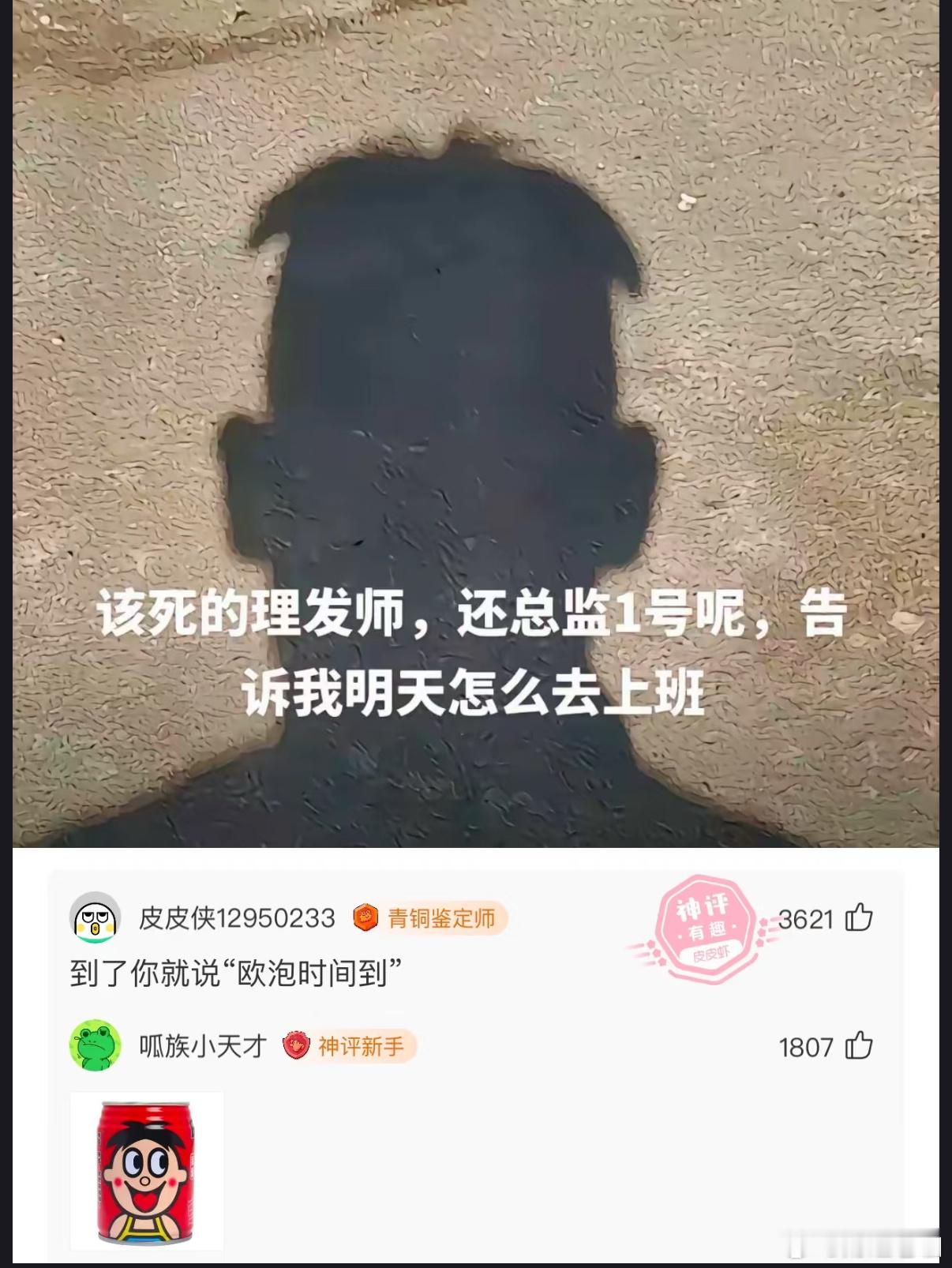 这种情况，我能不能打12123进行举报投诉[doge] 