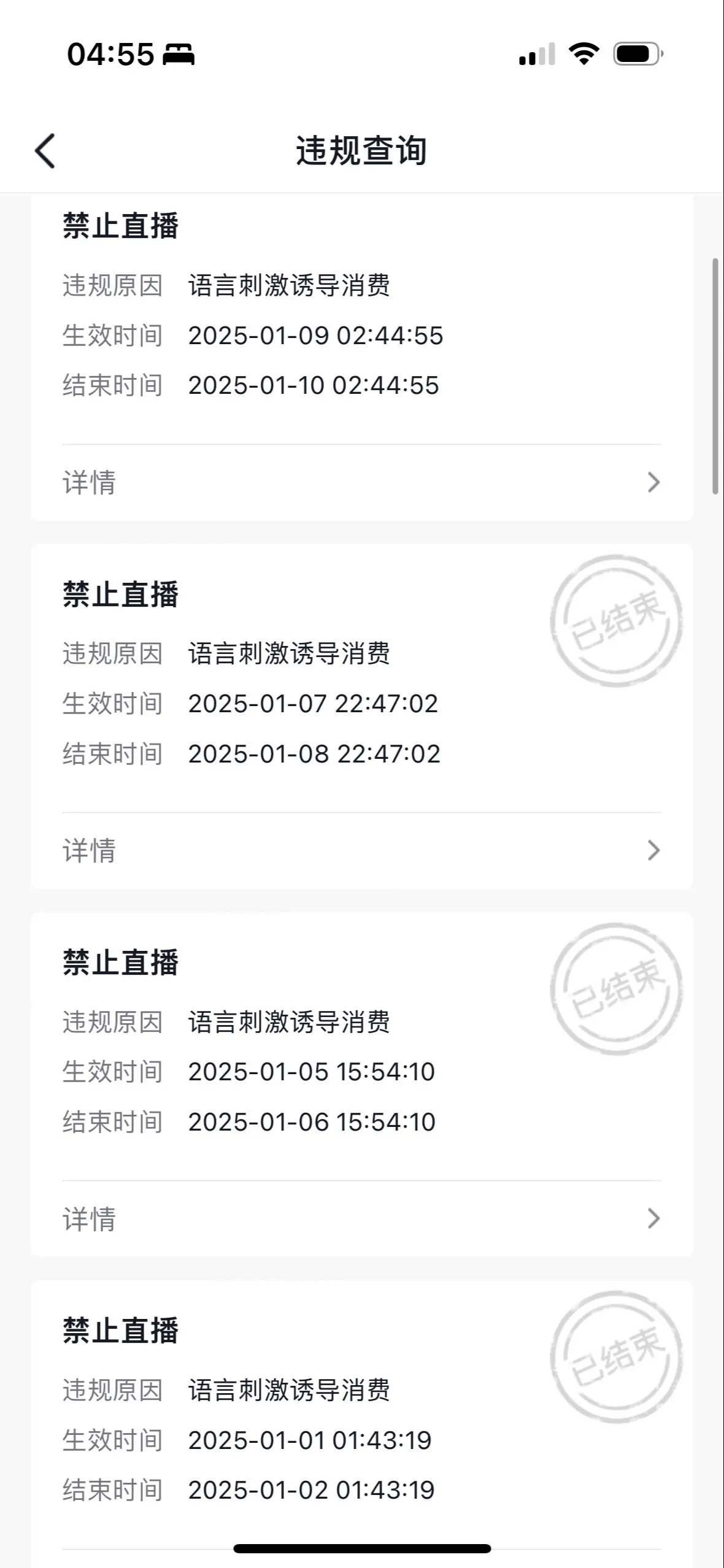 都不能怼人了😇😇各位主播们注意啦
