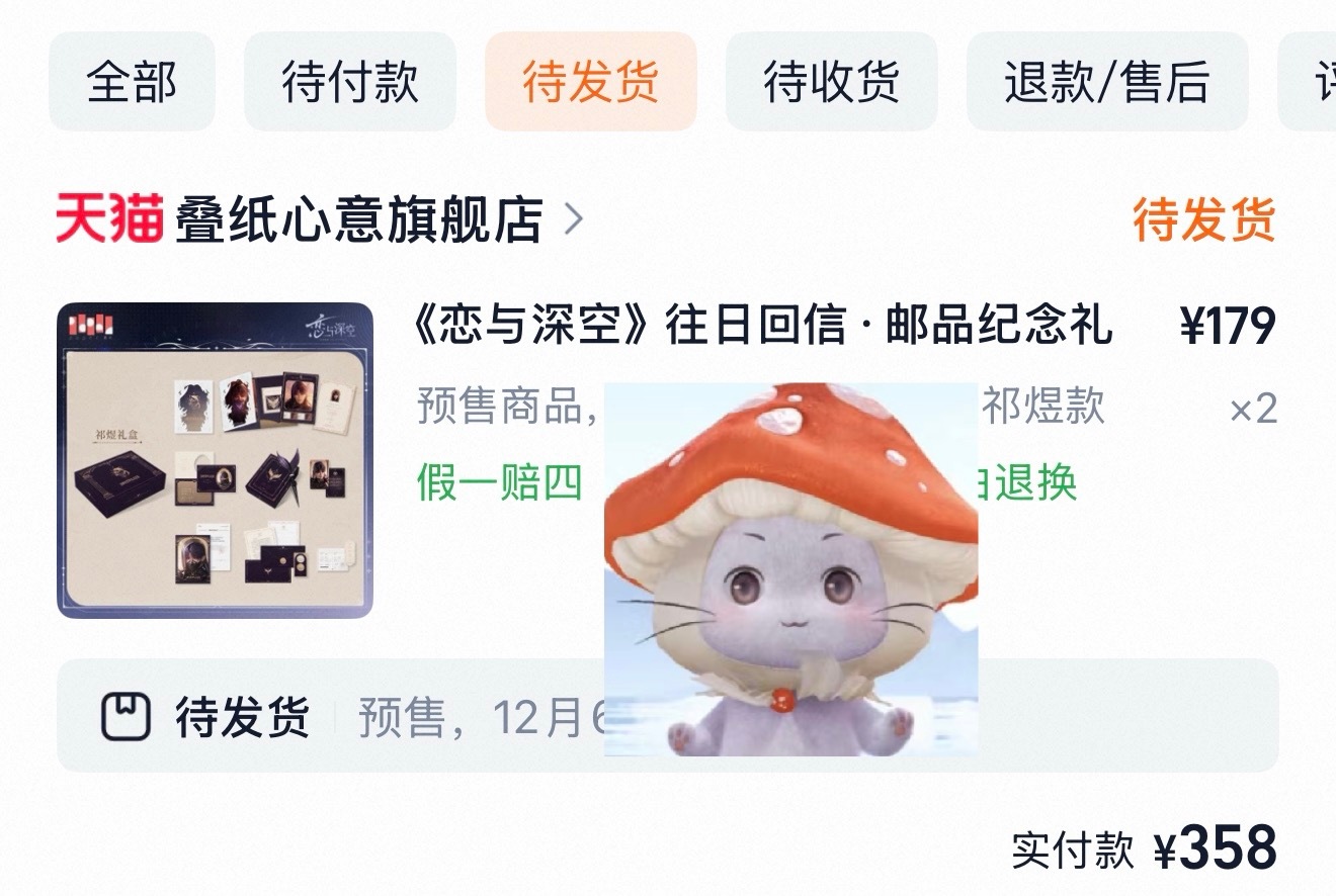 分享图片 