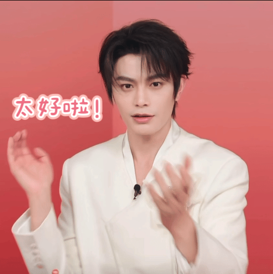 以后不用撕番了艺人真名艺名真汇总，演员番位新规丁禹兮排在最前面，粉丝开心了