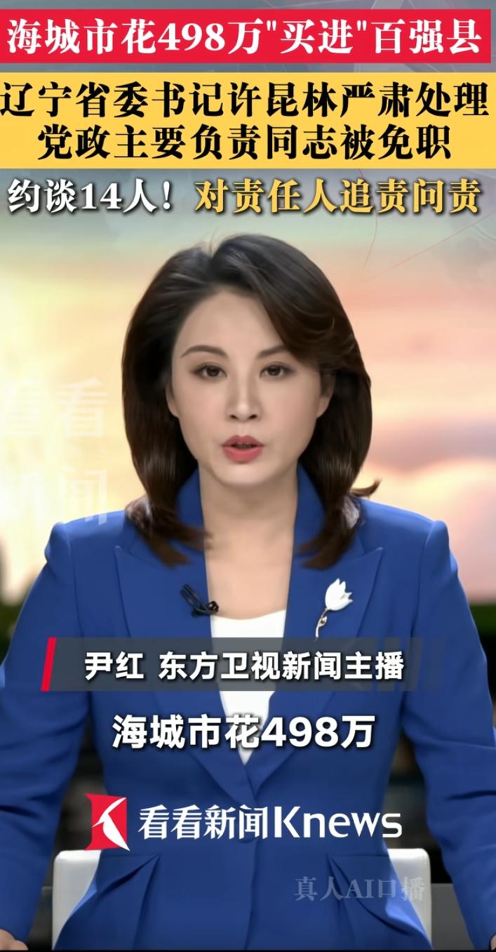 观点创作激励赛原来“百强县”排名水分这么大，怪不得有些看似并不富裕的地方，县尽然