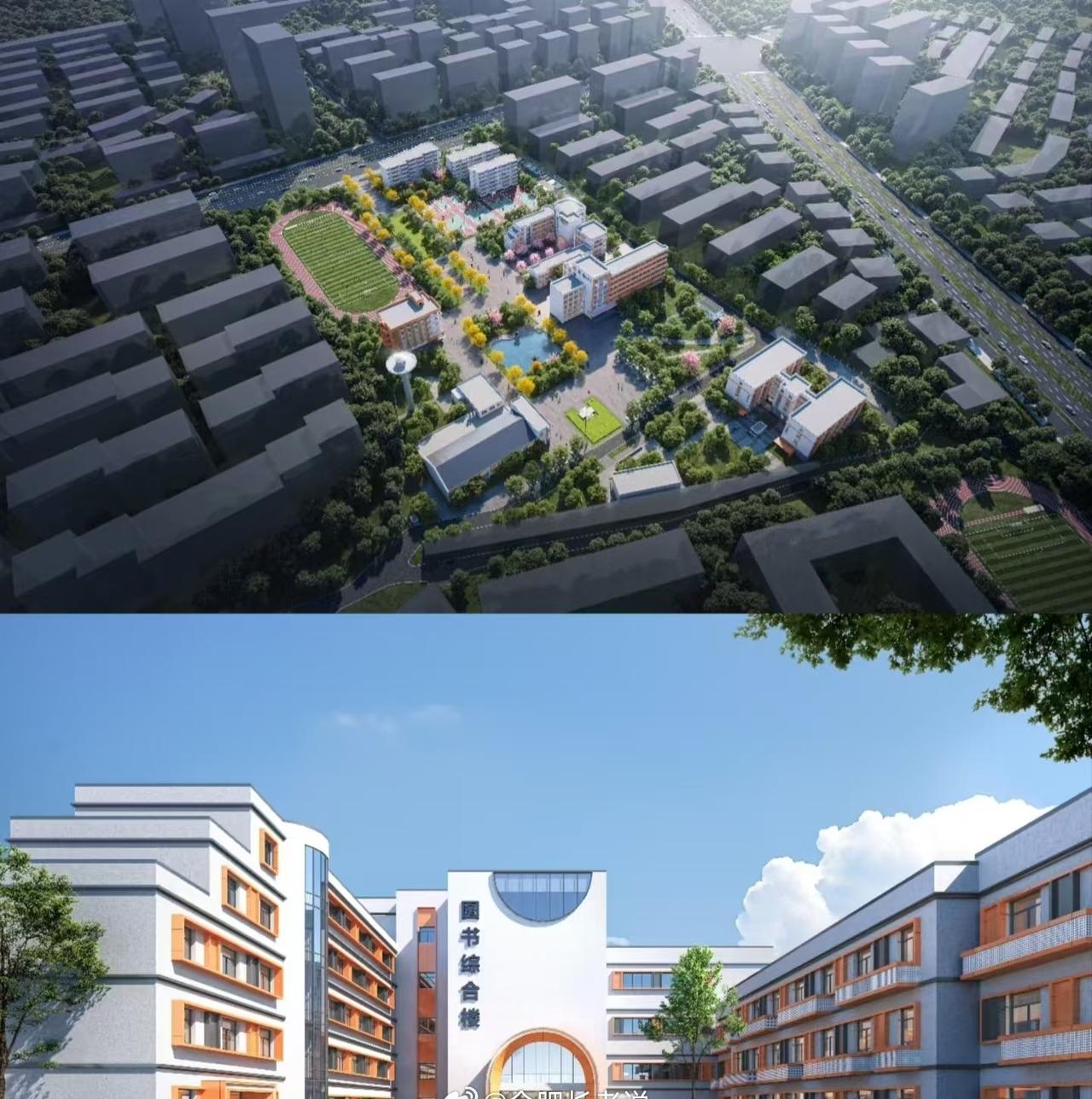 临泉路中学改造效果图
