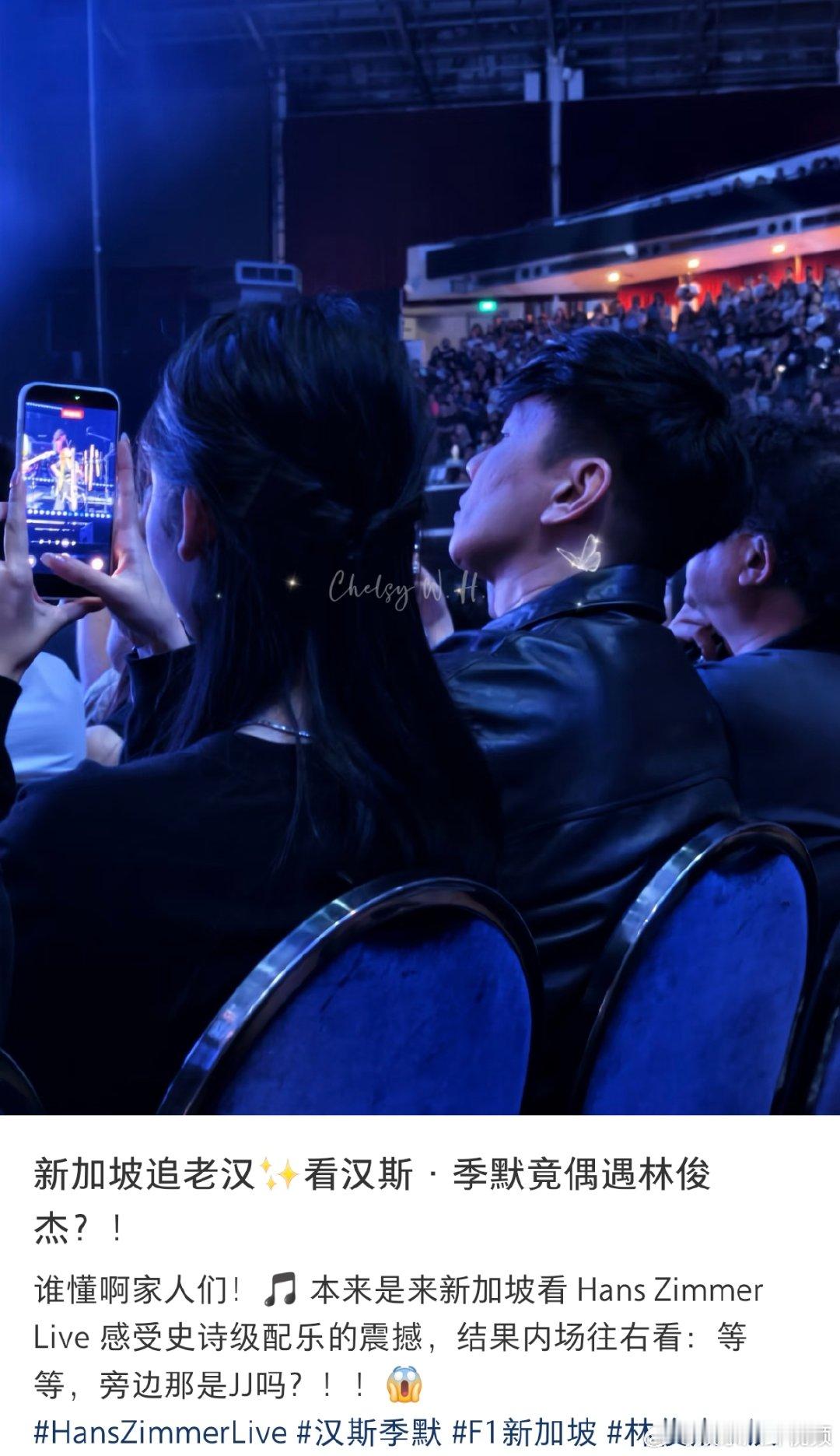 看汉斯季默竟偶遇林俊杰和女友偶遇林俊杰和女友看汉斯季默 网友看汉斯·季默竟偶遇林