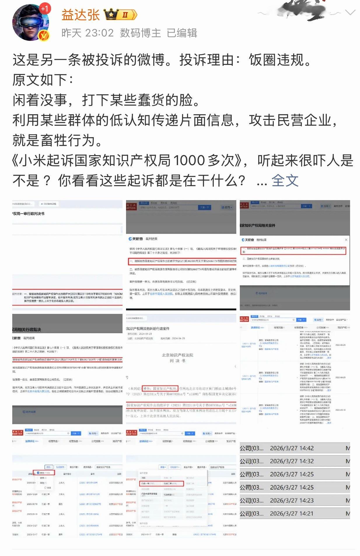 我相当佩服这位博主。他可以7×24小时的高强度输出。这事儿难在哪呢？首先他得有的