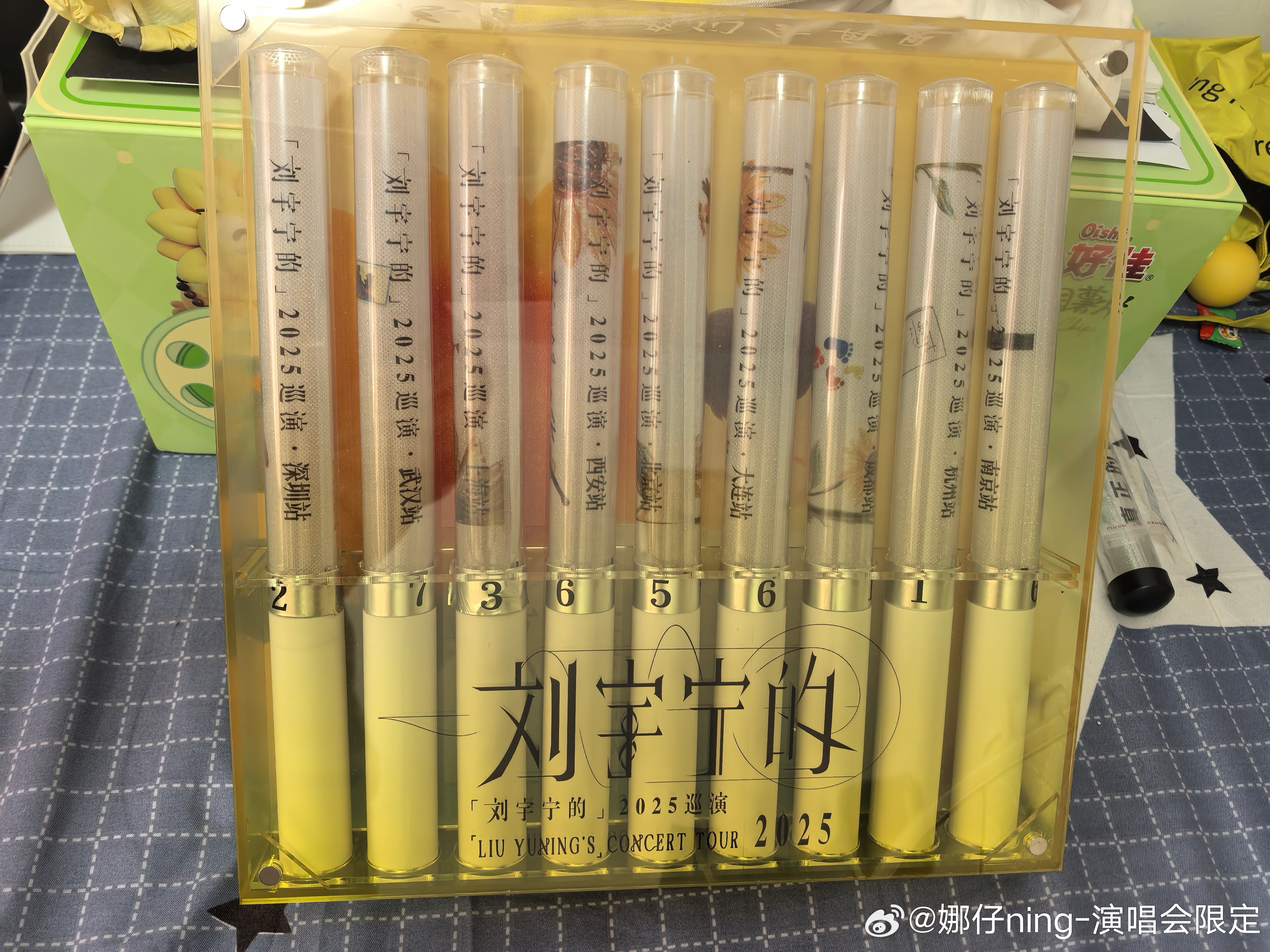 我还是被刘宇宁喂的太饱了。荧光棒每次都可以免费带回家留纪念，老大还专门设计了卡片