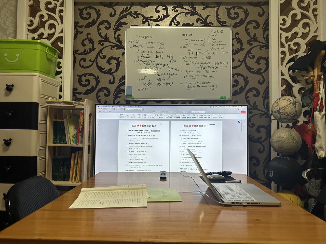 没有人能随随便便成功。英语备课 新教材新教法 从新课标看英语学习 2025新课标