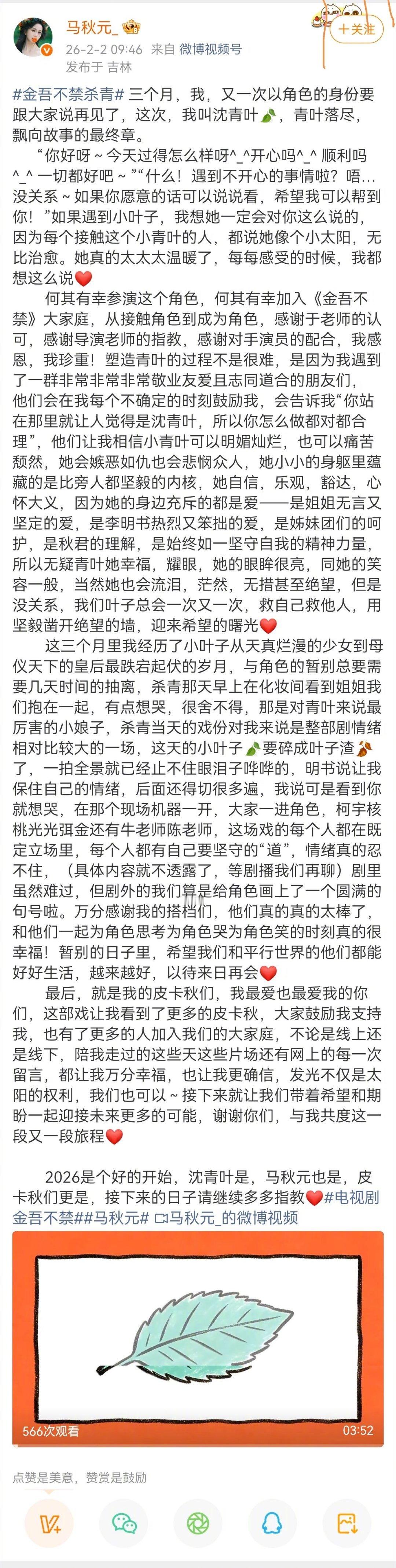 争气争气再争气！从短剧赛道闯出一片天，如今手握《月明千里》《雀骨》《金吾不禁》三
