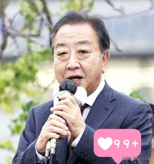 高市早苗这次本来是稳操胜券，舆论也是一边倒支持她，但没想到在野党候选人野田佳彦竟