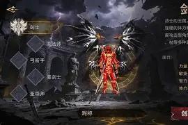 《荣耀出征》下载｜公会系统全攻略 公会福利任务团战协作养成技巧
公会是《荣耀出征