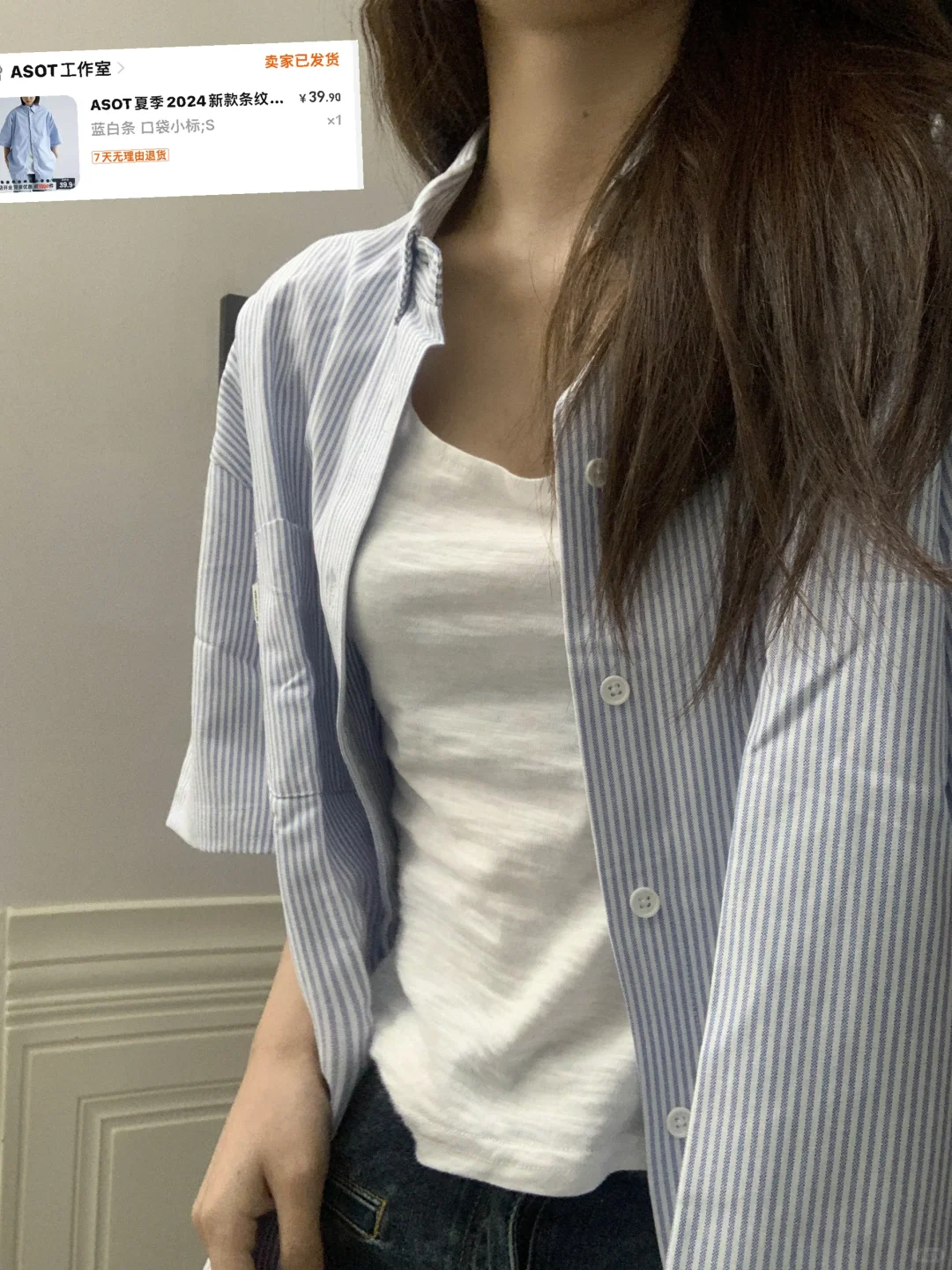 39💰简单干净的蓝衬衫