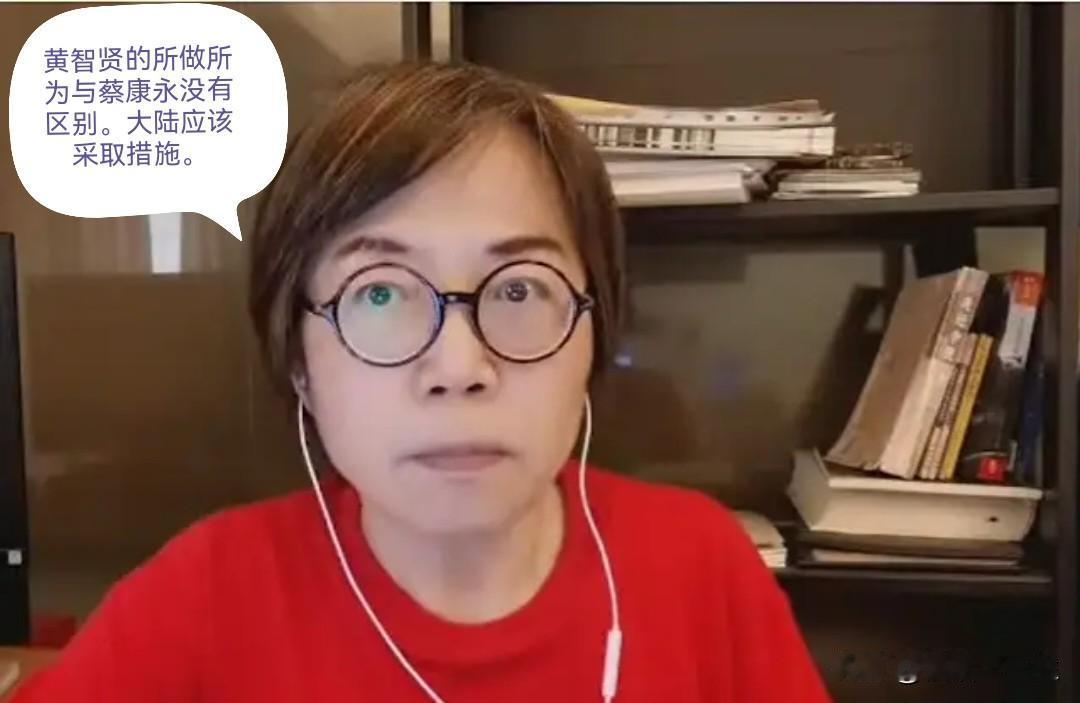 黄智贤已变成绿智贤。一边自称中立、标榜统派，一边对沈伯洋数典忘祖、倒行逆施只字不