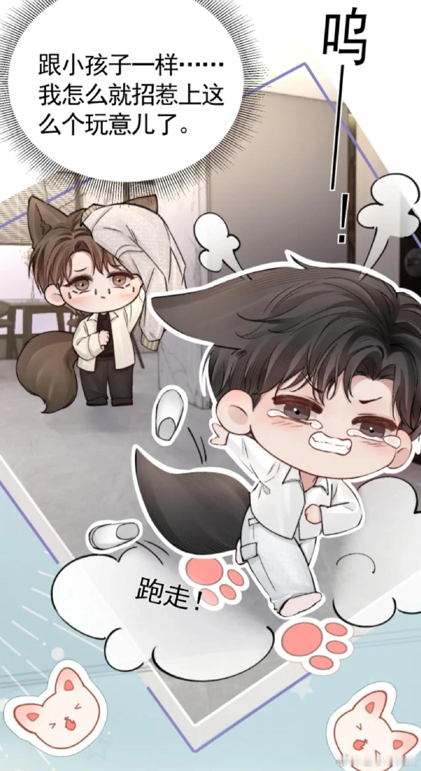 小狗太可爱了针锋对决