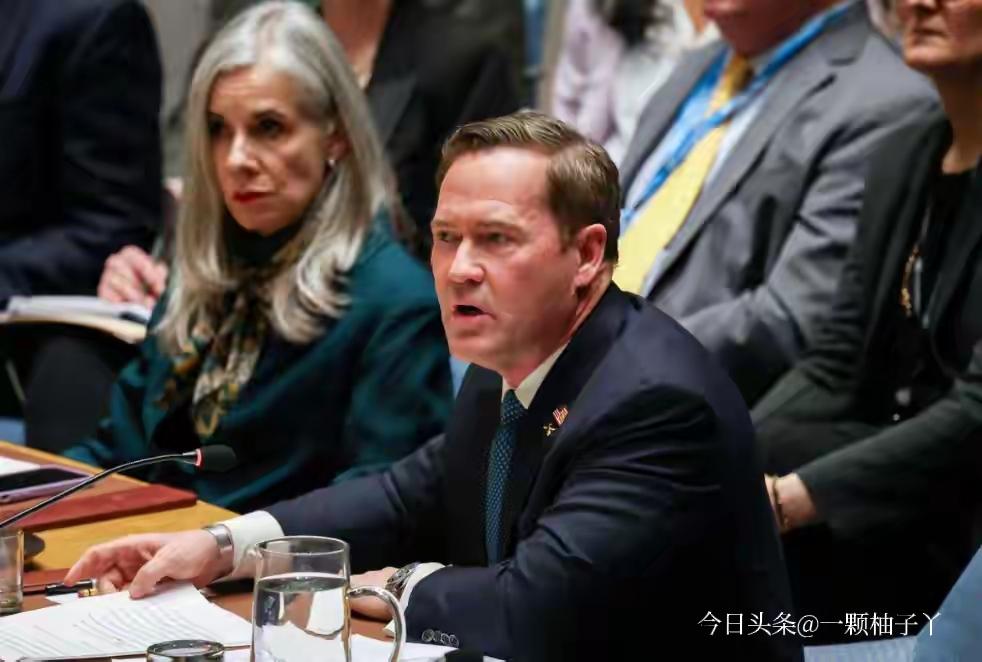 在联合国安理会针对伊朗局势的紧急会议上，伊朗大使怒扔耳机、斥责美方代表“请保持礼