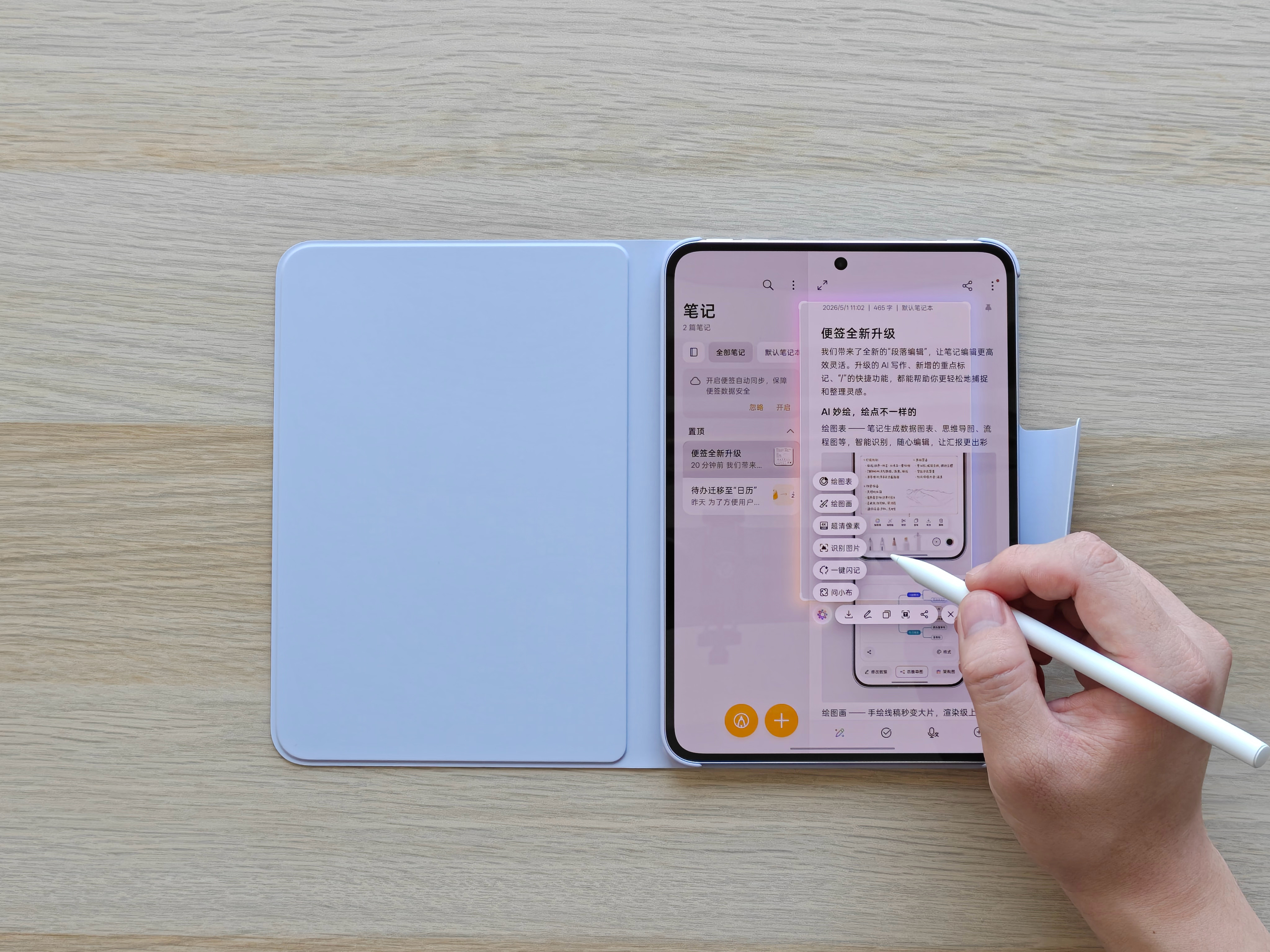 兄弟们，OPPO Pad Mini 的大屏交互体验实在是太优秀了, 完完全全对标