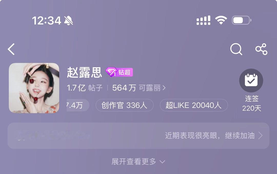 哎哟喂12点就破2万了 今晚22500-23000试试！！！ 