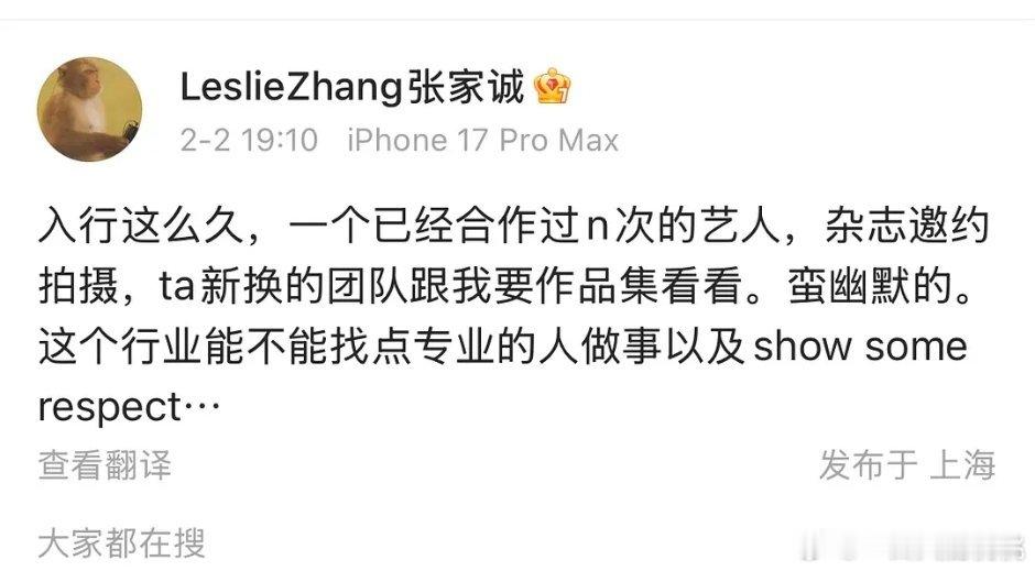 要作品集咋啦😳 小声嘀咕你现在拍的也一般