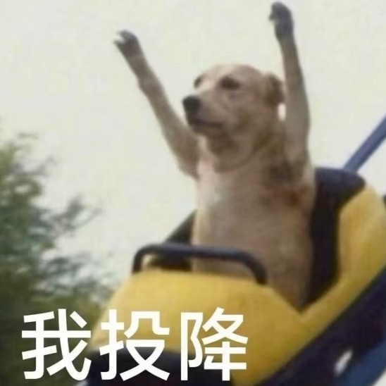不然十月再宣个个巡呢 ​​​