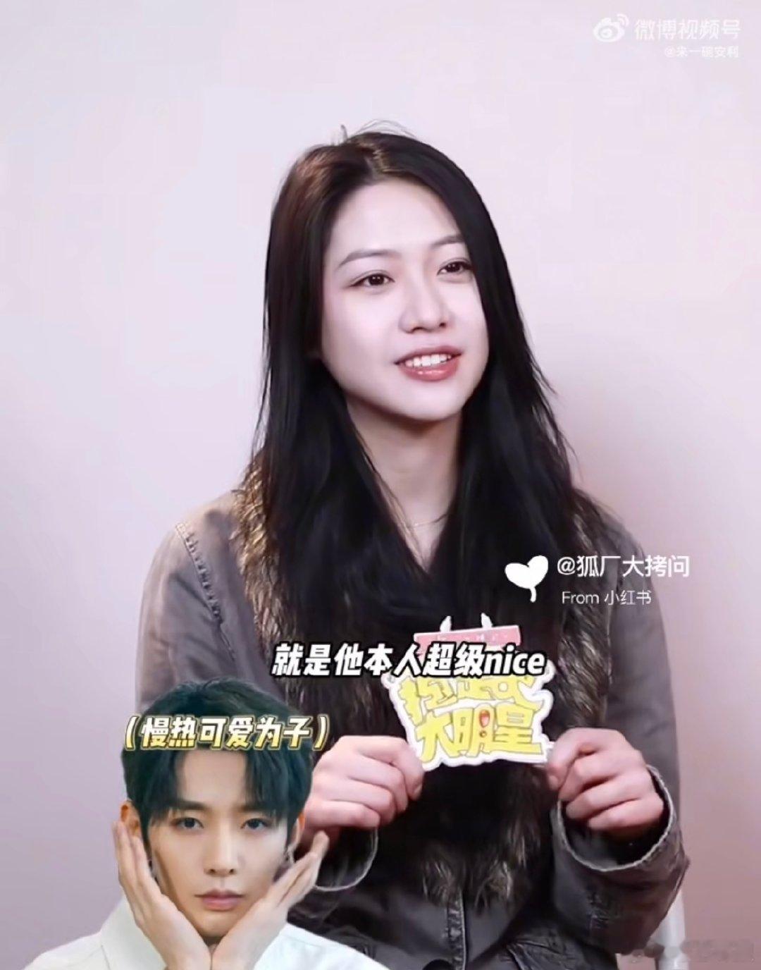向涵之得知搭档邓为的第一反应  向涵之采访大爆料，邓为帅且二次元，私下超暖，这对