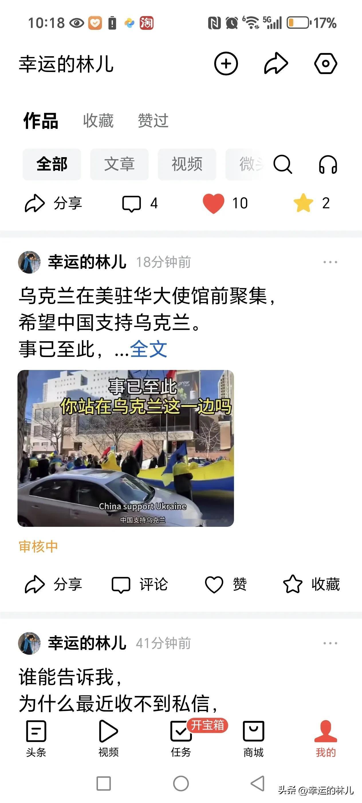 这个话题估计要被卡了