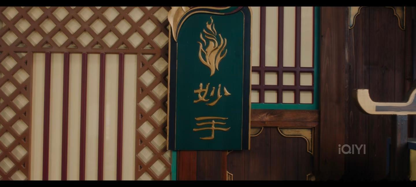 请允许这个世界有雀骨这样平频的剧出现好吗嘉鱼有自己的成长线，随着剧情渐渐深入而日