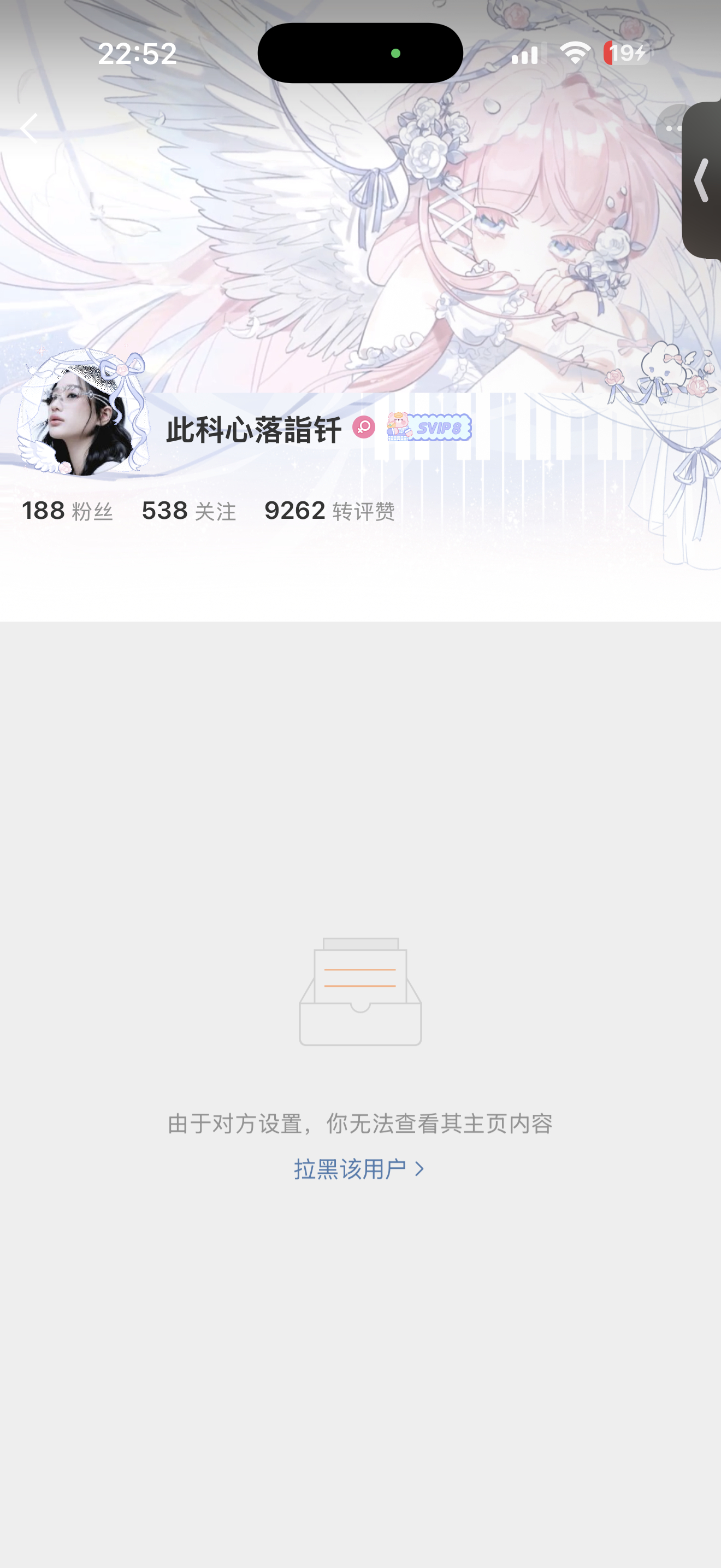 啥意思呀网页链接