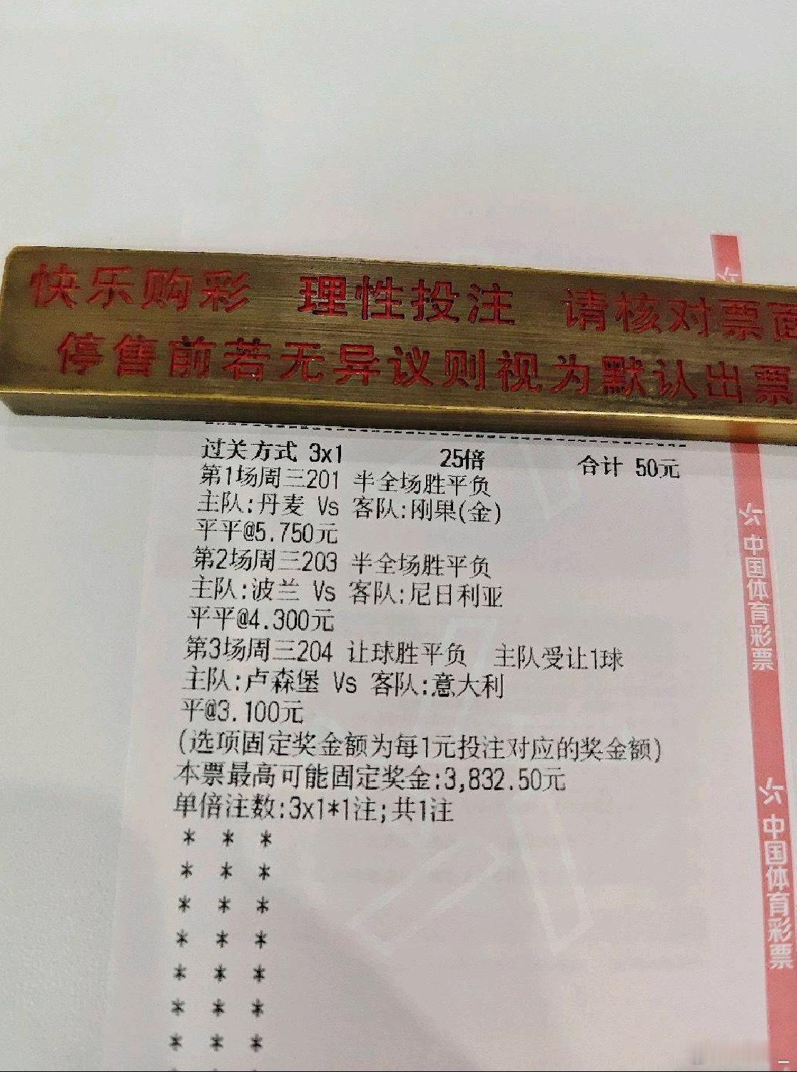 店内大神这才是真正博高倍太厉害了