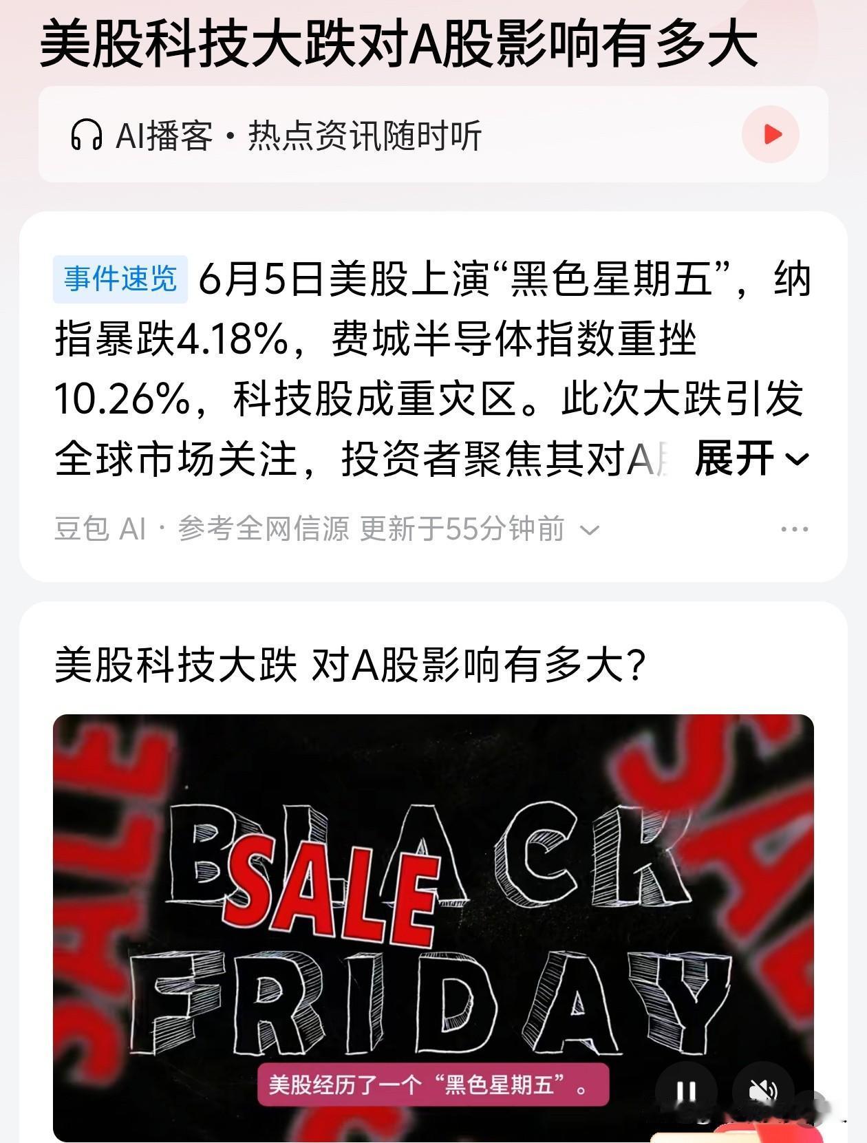 冲上热搜！[赞]
大家发现没有，今天股市冲上热搜，无论是韩国股市还是美国股市，在