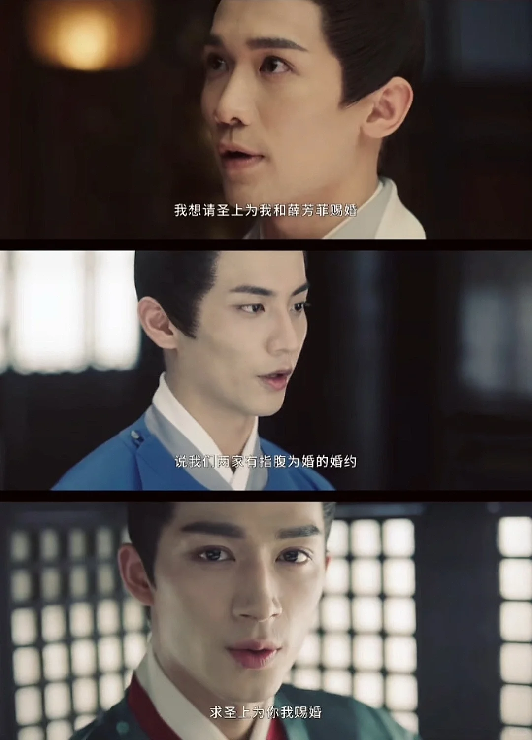 三个男人抢着要娶我，好带感