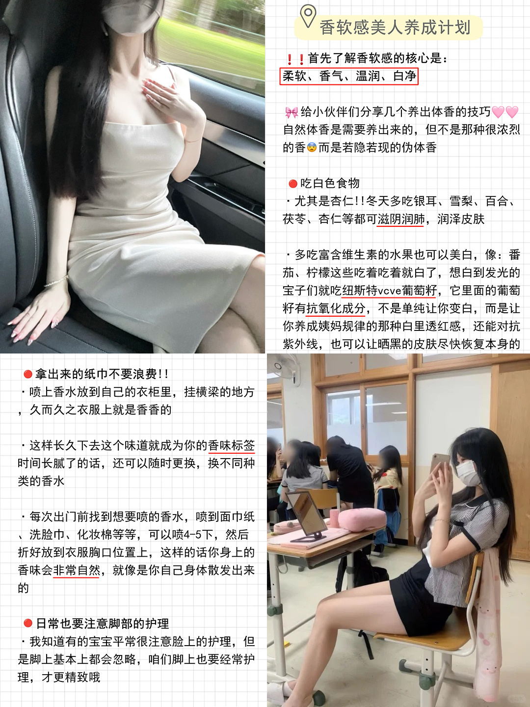 谁懂香软美女的含金量啊[泪] 