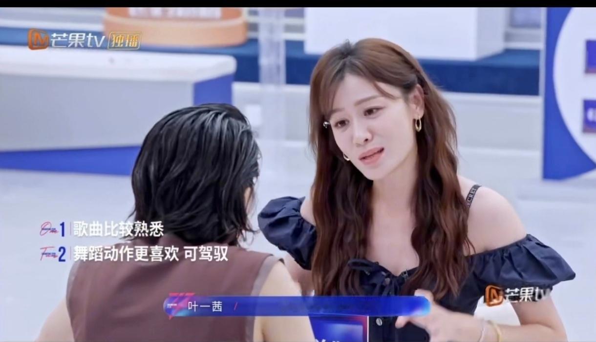 叶一茜39秒加入曾沛慈团叶一茜加入曾沛慈团拥有超强判断力的叶一茜，迅速锁定曾沛慈