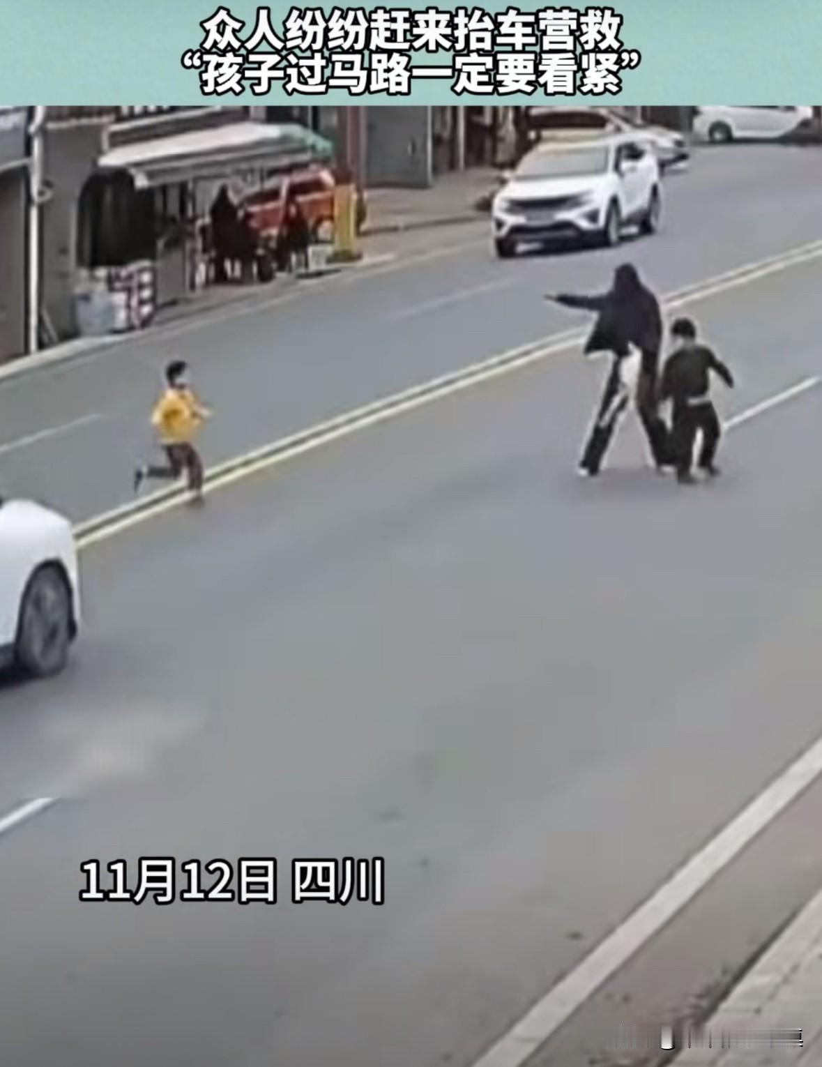 小男孩飞奔的横穿马路，被一辆小轿车撞倒并碾压！
马路对面的家长看到孩子被撞后，因