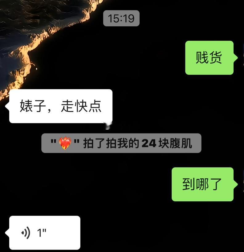 嗯 热恋期也该过了[微笑] ​​​