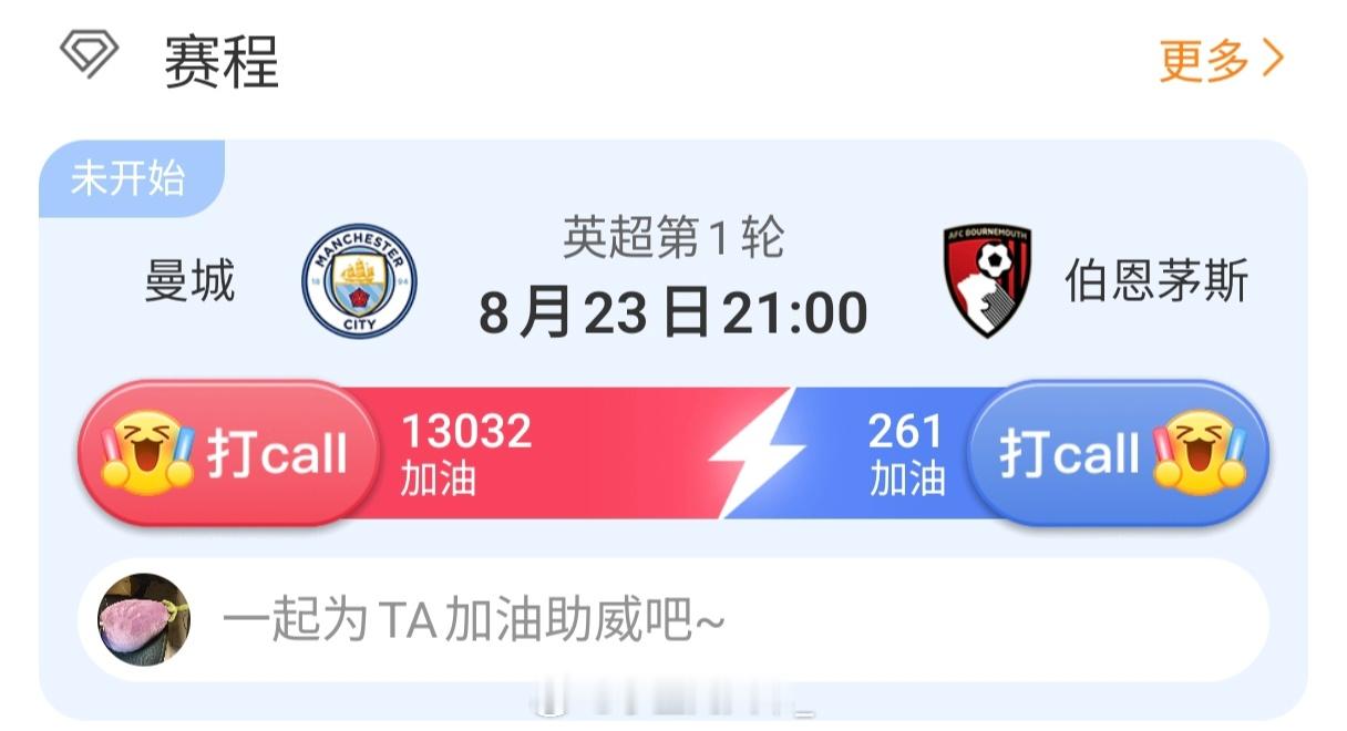 好阳间的时间，赢了给桃魇画个很雷人但是我喜欢的xp 