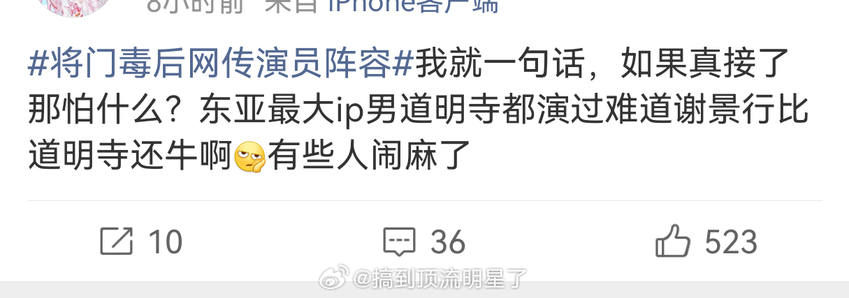 从道明寺到许七安到谢景行，从东亚男主大IP到男频大IP到古偶巨IP，我们王鹤棣可