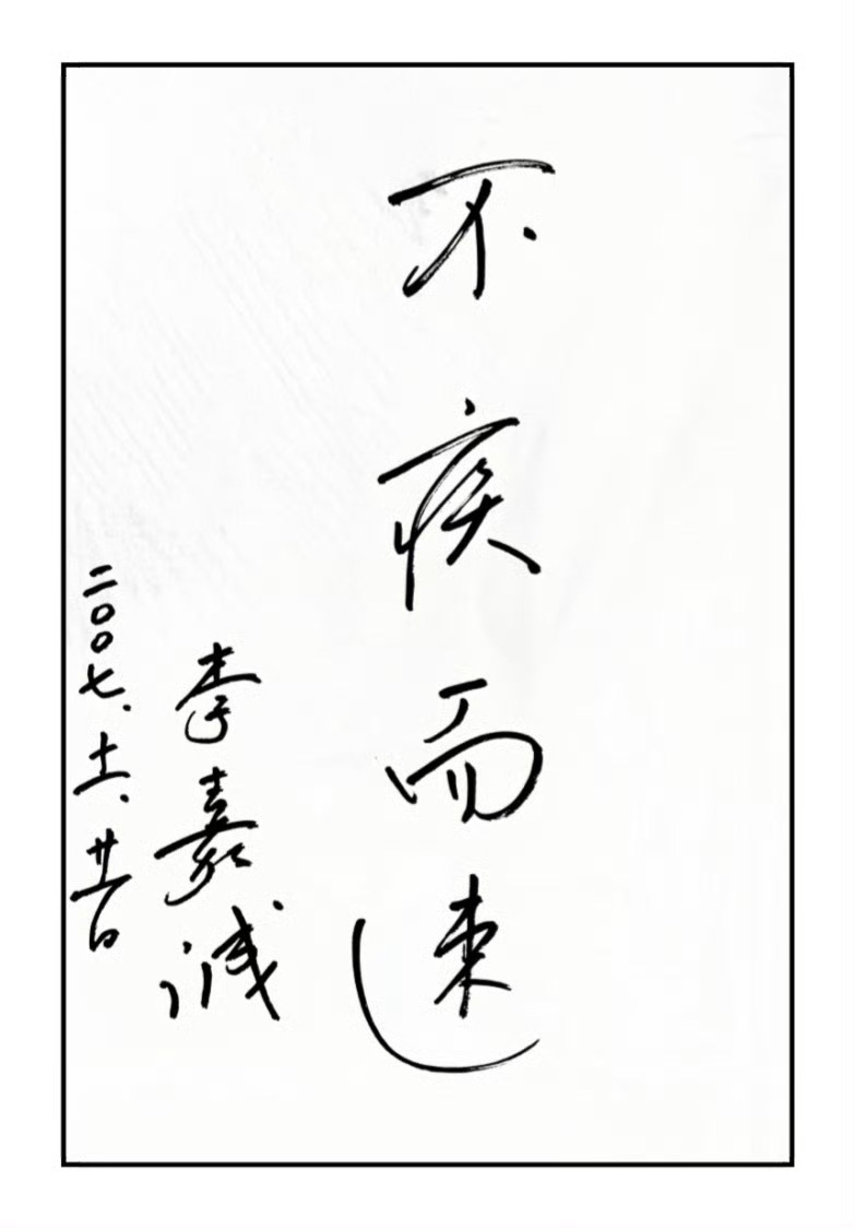 李嘉诚,1928年出生郭鹤年,1923年出生谢国民,1939年出生沃伦·巴菲特,
