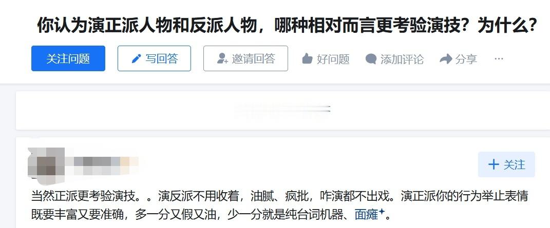 王鹤棣追捧反派的流行热潮里，冉方旭是少见的能让剧粉代入、同情和怜爱的角色。反派可
