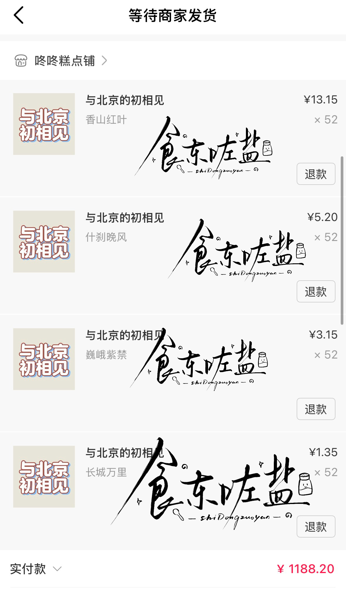 李煜东 四代唯一视觉中心 你想到达的地方都会到达 想实现的梦想都会实现无论哪里都