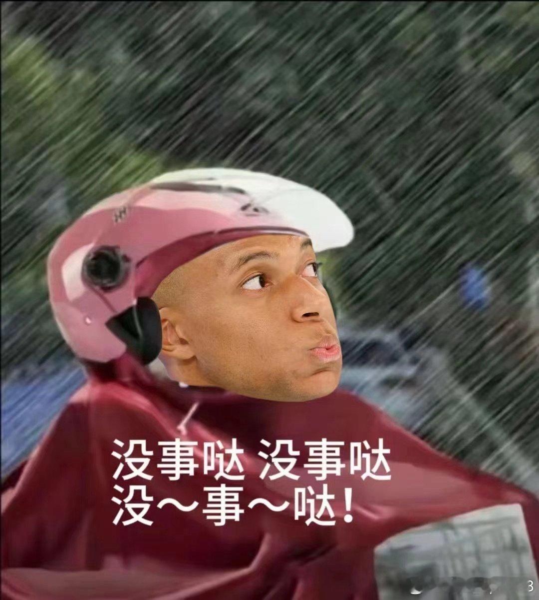 #姆巴佩闯入哈圈了#令人惊喜的是，这位足球界的巨星姆巴佩竟然踏入了哈圈这一小众的