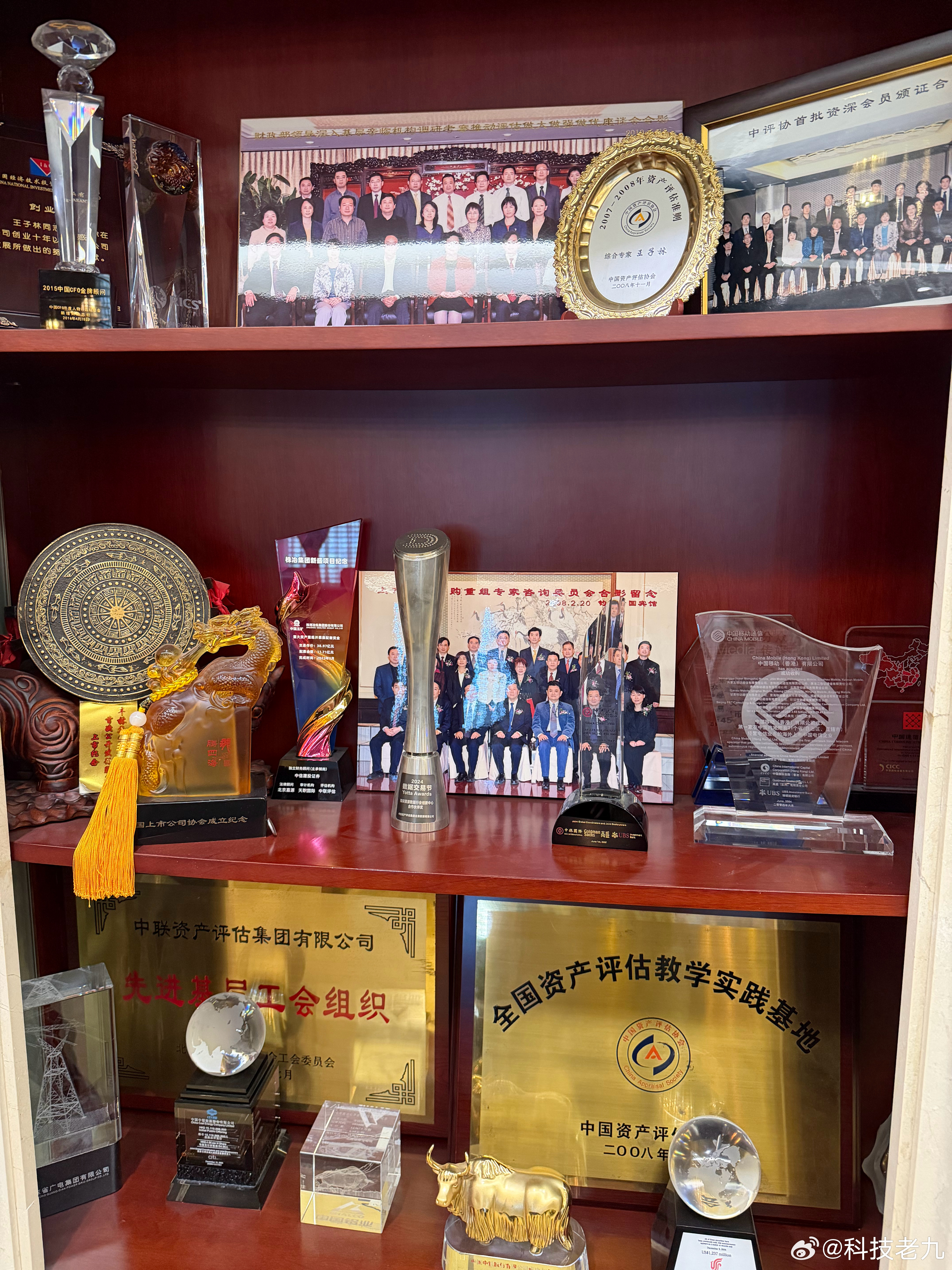 今天在这里 北京·北京金融街