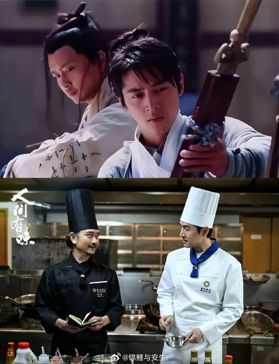 谁的青春动了！酒剑仙和李逍遥时隔20年再次合体，谢君豪与胡歌共同出演唐人拍的电视