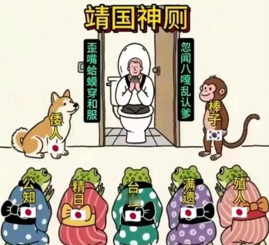 已经有好多熟悉日本社会的中国人侧面跟我表示，日本确实从上到下，从骨子里是瞧不上我