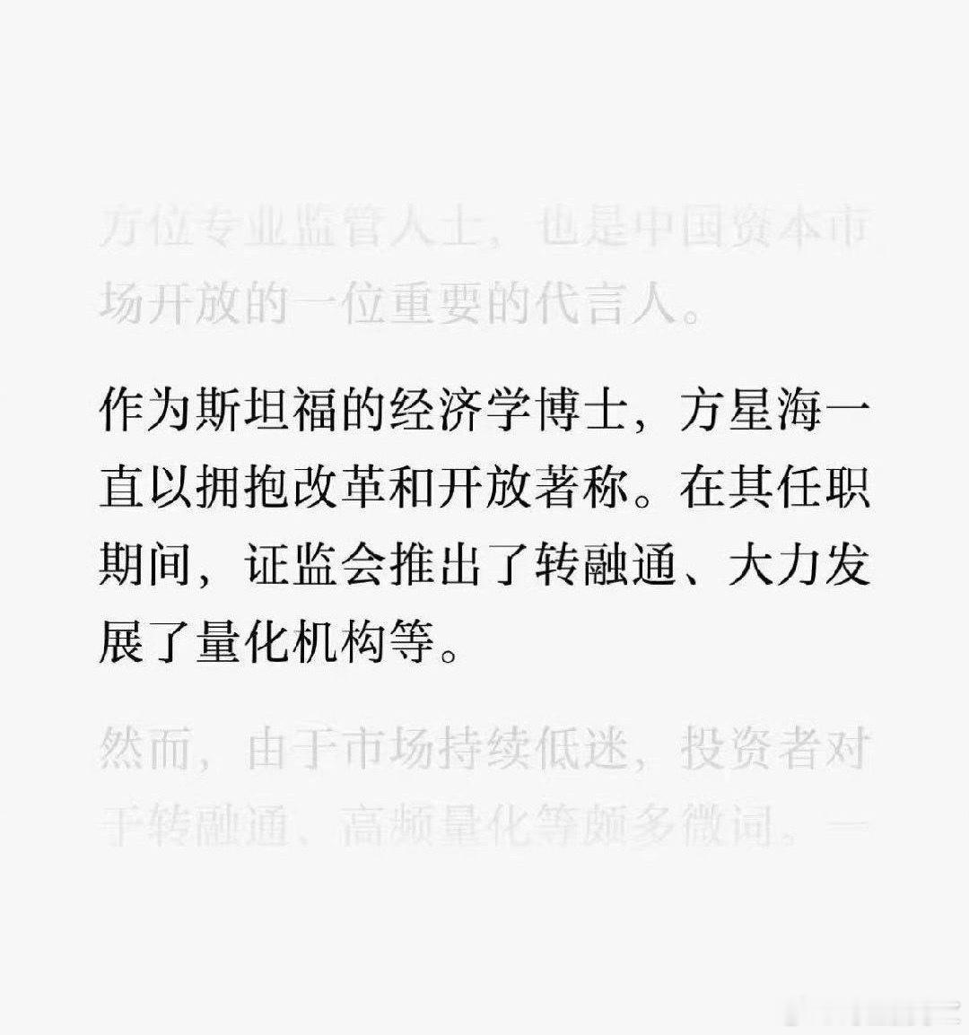 股票