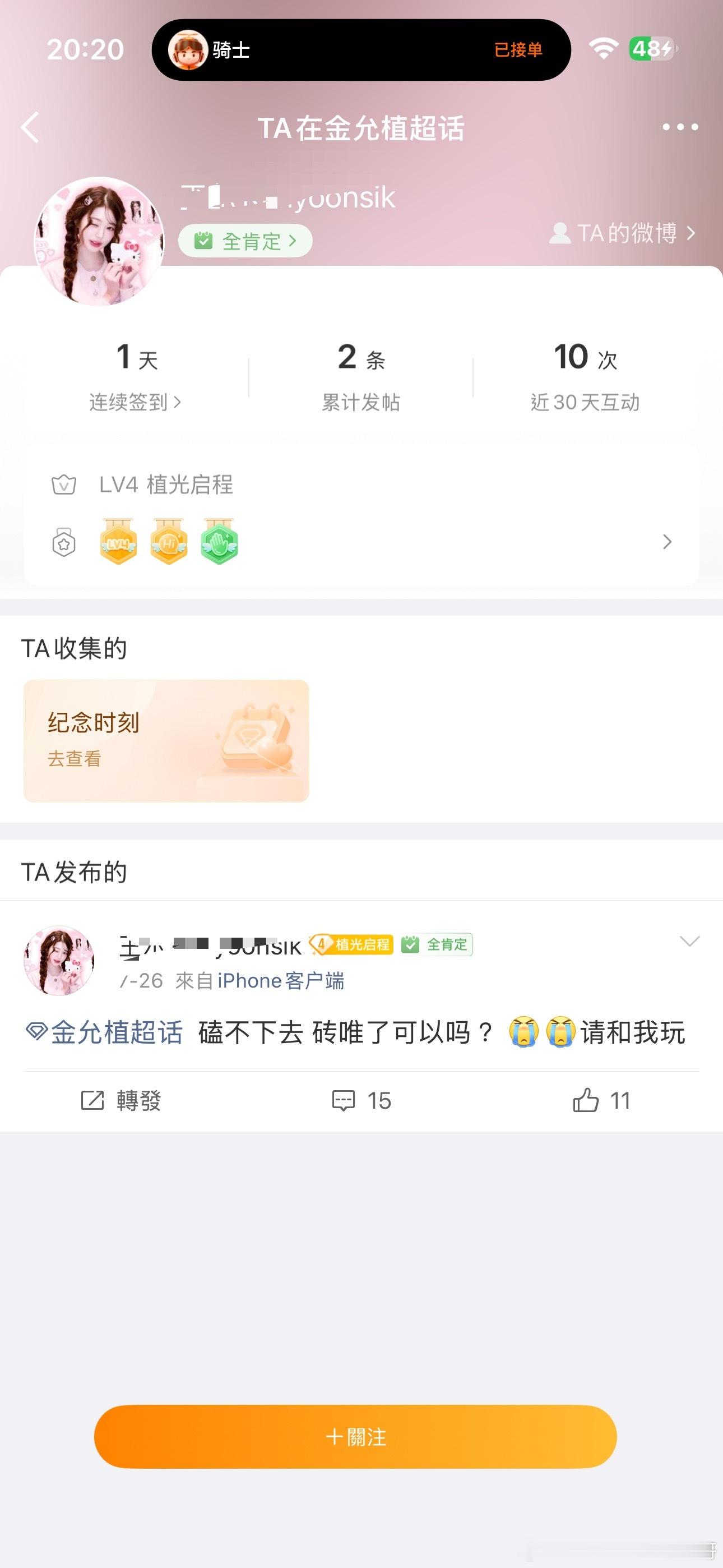 你比允汁更有拿青龙奖的资质 