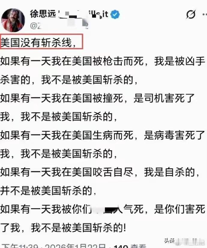 美国斩杀线 好多人把这个家伙称为“润人”，可用“润人”来称呼它实为太简单了。 