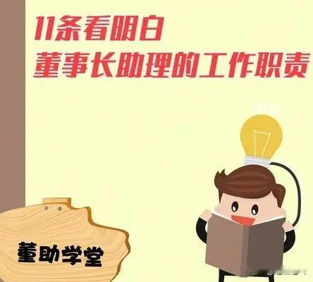 部队中有助理职务的军人不在少数，他们转业后能和地方上的局长助理、董事长助理相提并