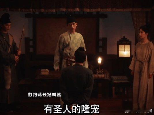 李现说要回来营救了 蒋长扬营救牡丹，这不是简单的救援，是双向奔赴的浪漫开场。两人