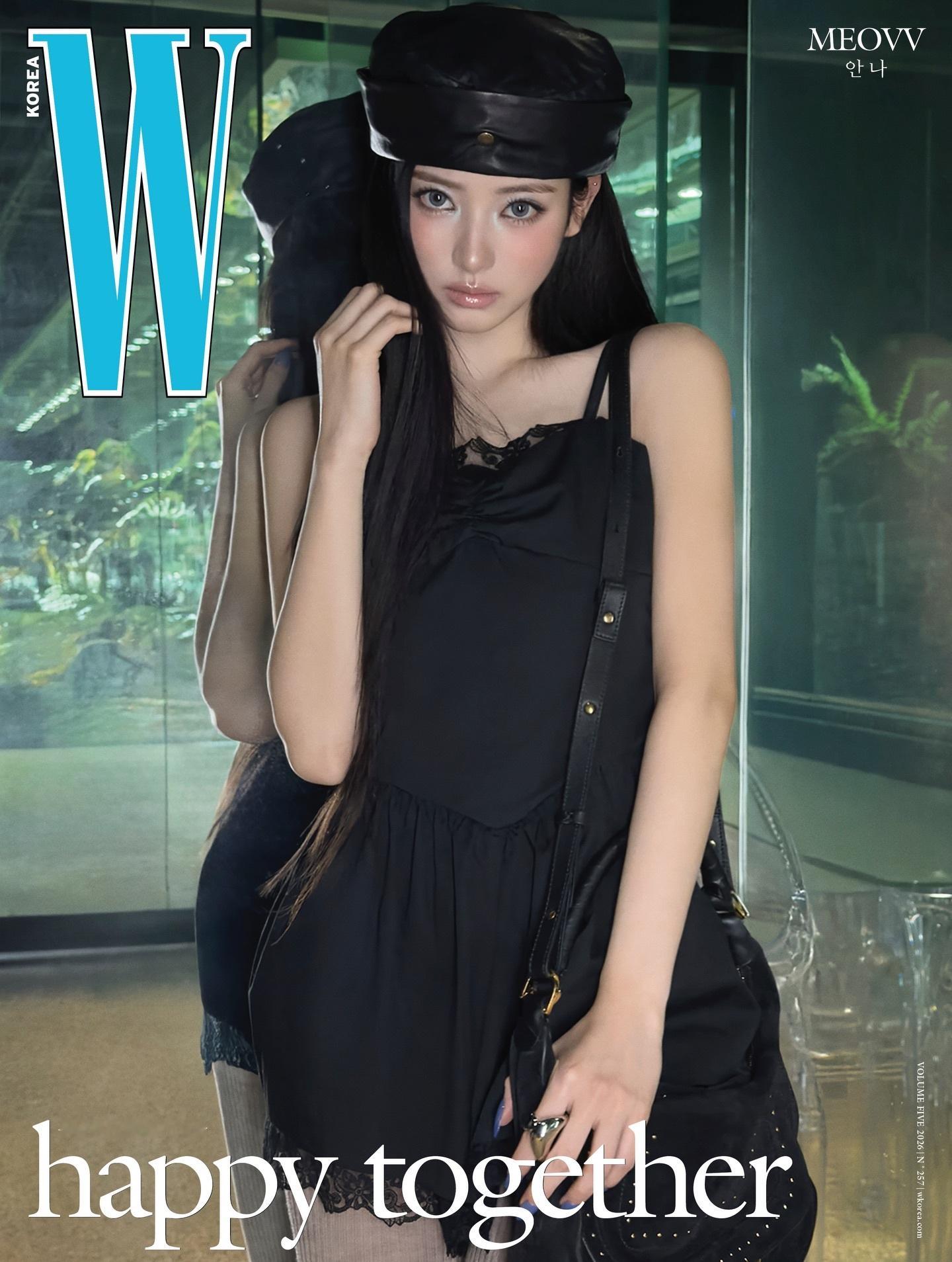 MEOVV ｜ W Korea  May  2026 韩国版 W Magazin