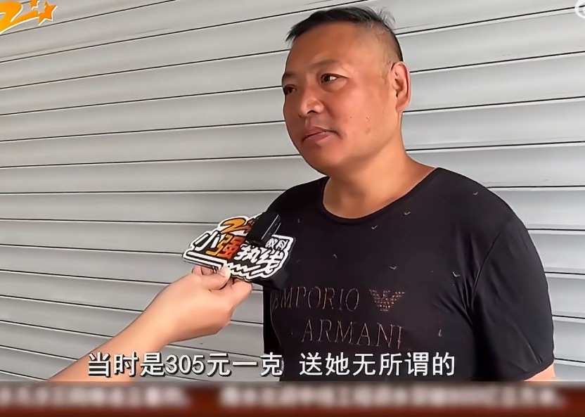 男子分手十多年想要回30克金手镯咱就说标题真的很容易误导人😅重点不是找前女友要