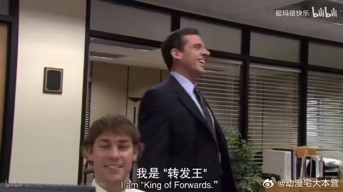 本人 