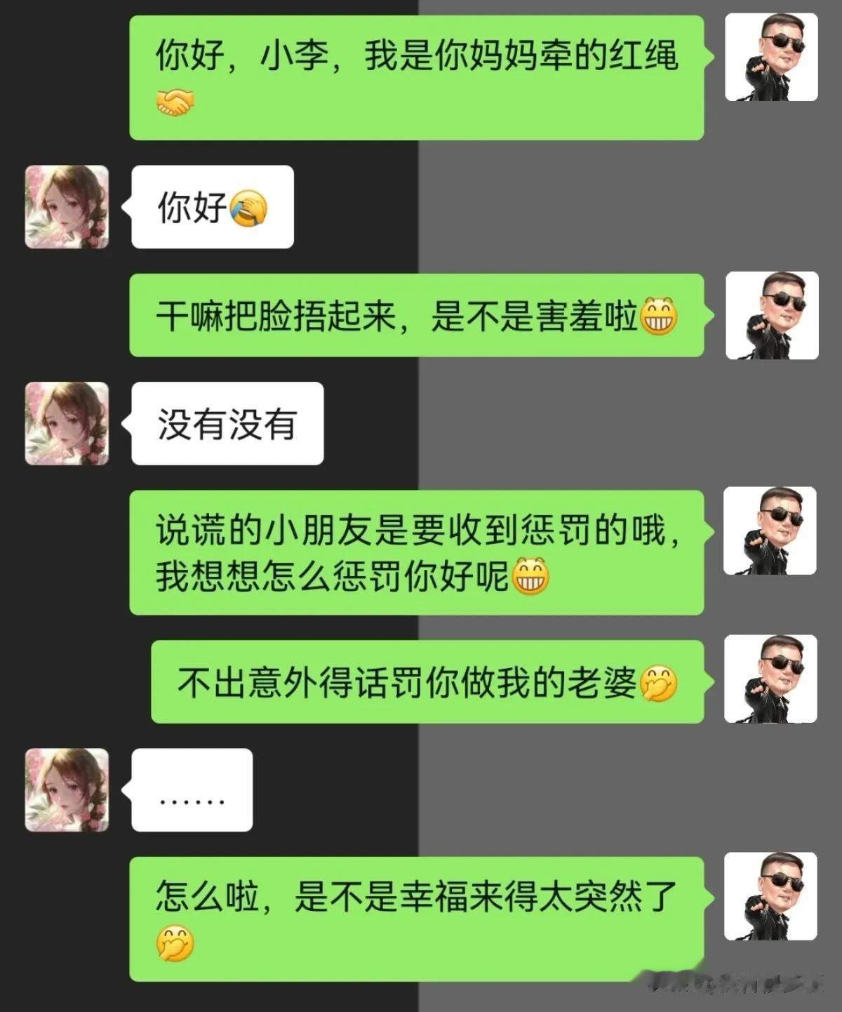 自信的男人一击致命！




#搞笑一刻#